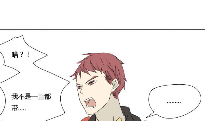 《我的同学都是奇葩》第15话 好兄弟讲义气？ 第19页