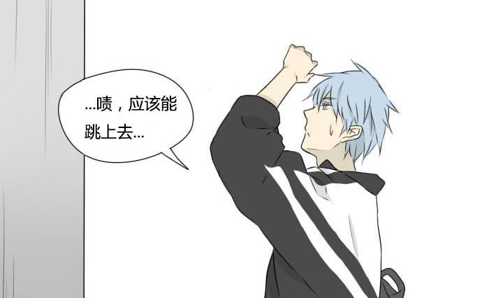 《我的同学都是奇葩》第15话 好兄弟讲义气？ 第5页