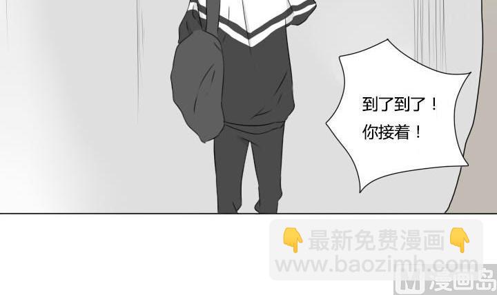 《我的同学都是奇葩》第14话 校牌危机 第27页