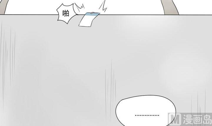 《我的同学都是奇葩》第14话 校牌危机 第33页