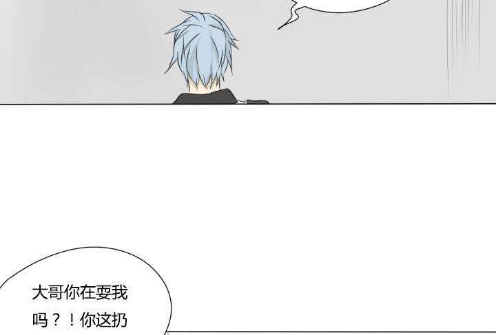 《我的同学都是奇葩》第14话 校牌危机 第34页