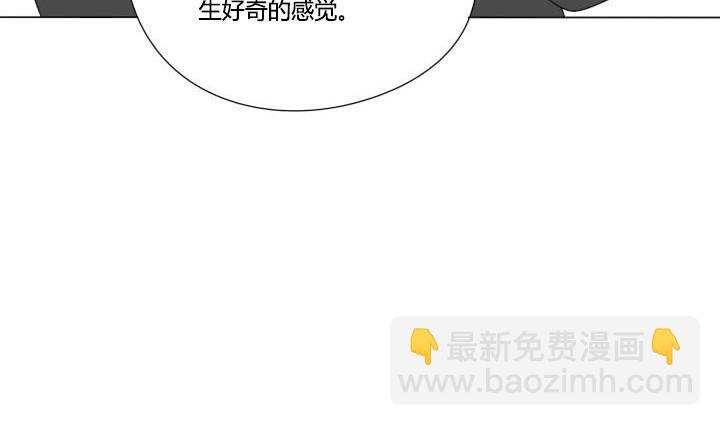 《我的同学都是奇葩》第17话 白雪公主毁人事件 第11页