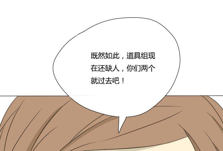 《我的同学都是奇葩》第19话 再遇寿飞飞 第16页
