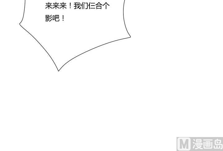 《我的同学都是奇葩》第19话 再遇寿飞飞 第18页