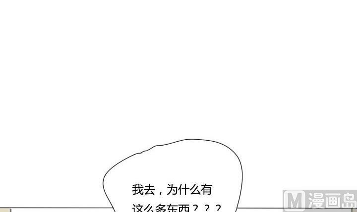 《我的同学都是奇葩》第19话 再遇寿飞飞 第24页