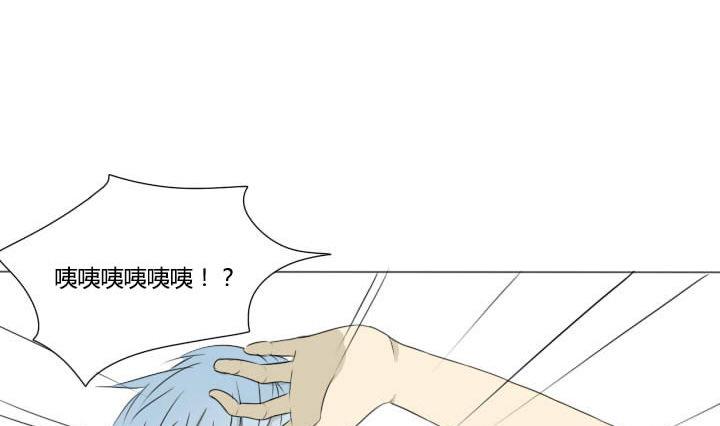 《我的同学都是奇葩》第24话 出现情敌 第10页
