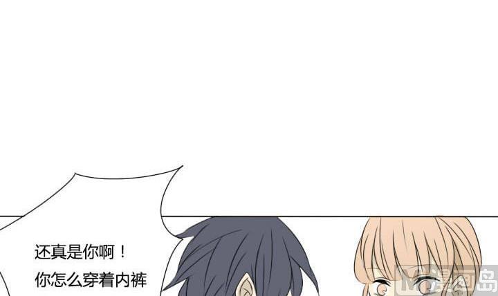 《我的同学都是奇葩》第25话 耻辱的红内裤 第30页