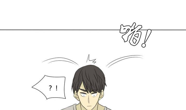 《我的同学都是奇葩》第27话 奇葩情敌出现 第13页