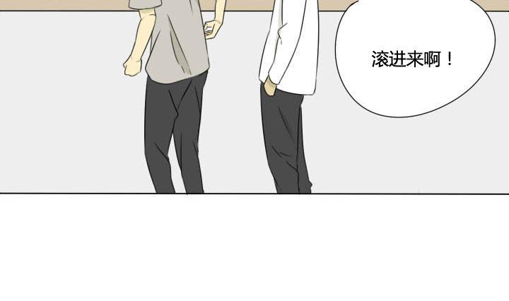 《我的同学都是奇葩》第27话 奇葩情敌出现 第19页