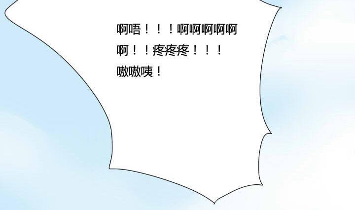 《我的同学都是奇葩》第27话 奇葩情敌出现 第28页