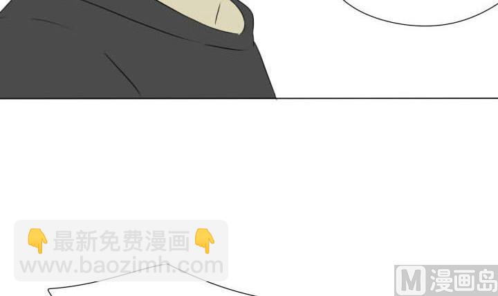 《我的同学都是奇葩》第27话 奇葩情敌出现 第6页