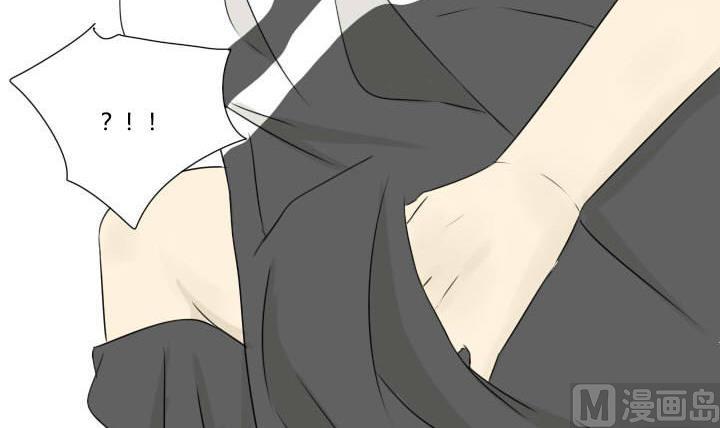 《我的同学都是奇葩》第30话 友谊的小船说翻就翻 第18页