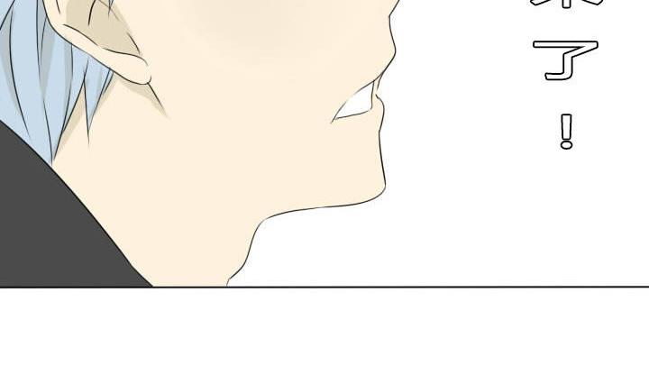 《我的同学都是奇葩》第30话 友谊的小船说翻就翻 第26页