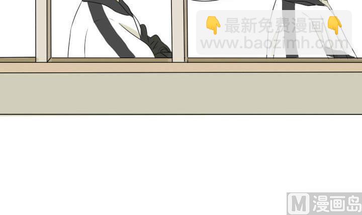 《我的同学都是奇葩》第31话 检查校园 第21页