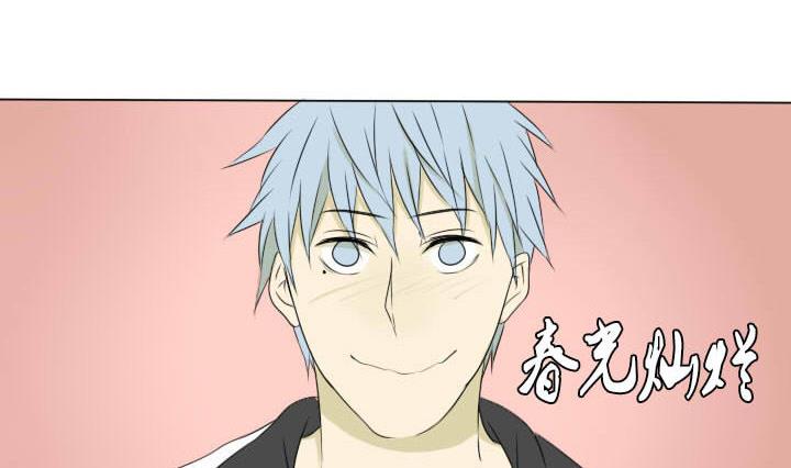 《我的同学都是奇葩》第31话 检查校园 第32页