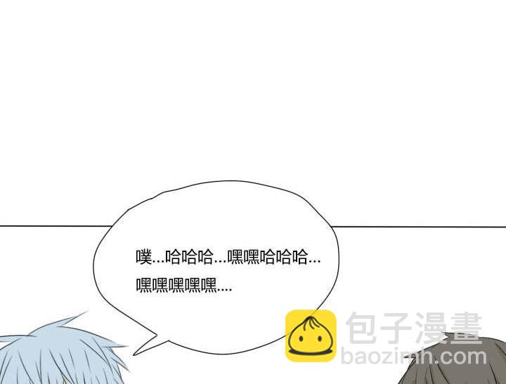 《我的同学都是奇葩》第31话 检查校园 第34页