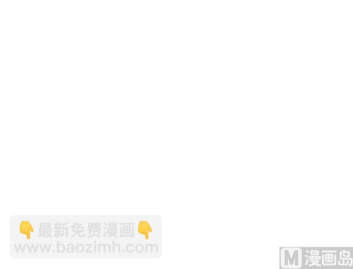 《我的同学都是奇葩》第31话 检查校园 第36页