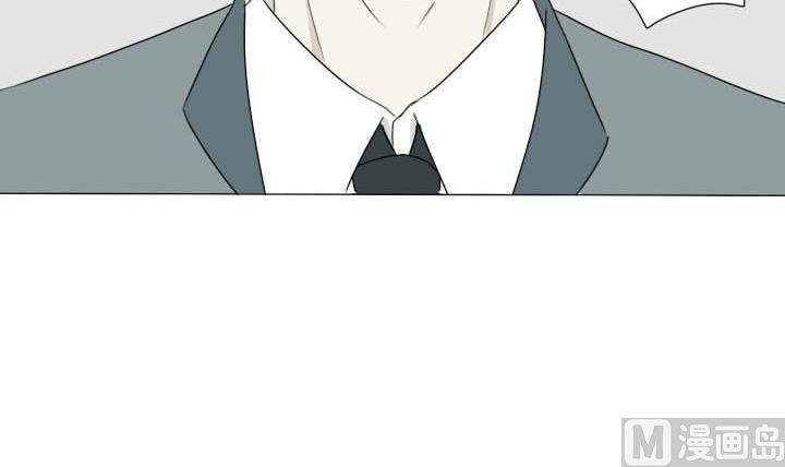 《我的同学都是奇葩》第29话 情敌战败 第24页