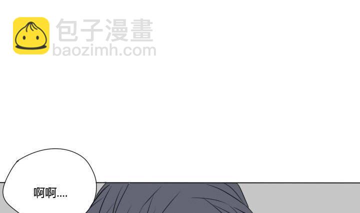《我的同学都是奇葩》第32话 学生会组长 第22页