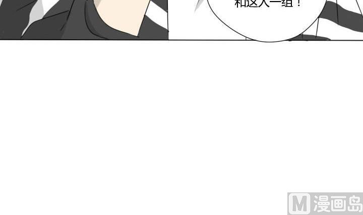 《我的同学都是奇葩》第32话 学生会组长 第24页