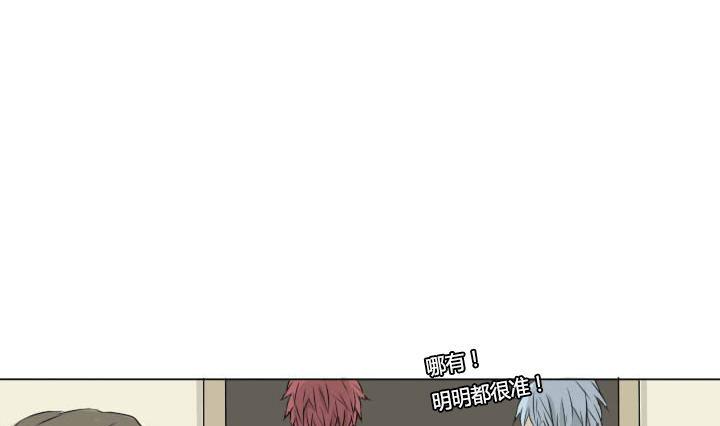 《我的同学都是奇葩》第32话 学生会组长 第7页
