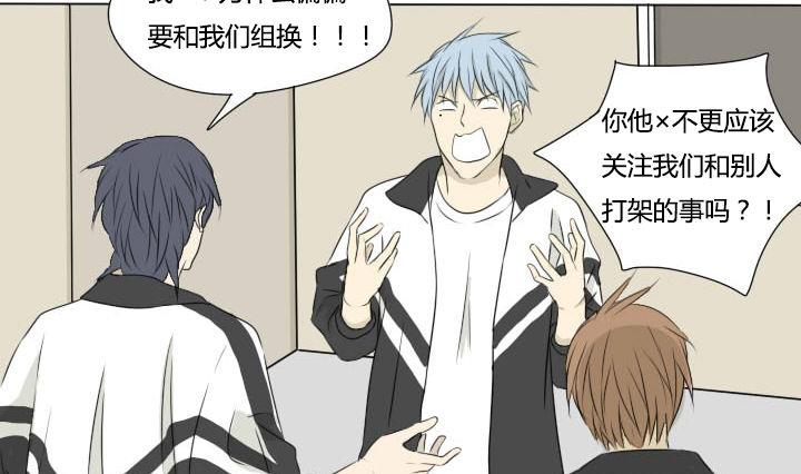 《我的同学都是奇葩》第36话 你好我叫于朝 第19页
