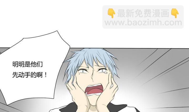 《我的同学都是奇葩》第36话 你好我叫于朝 第8页