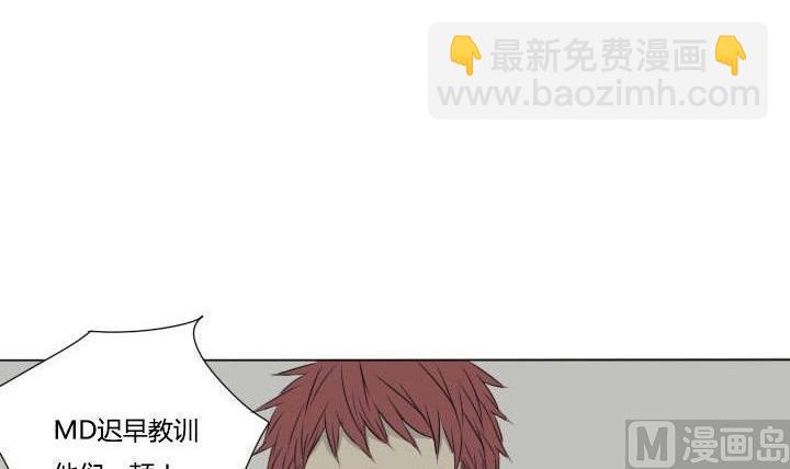 《我的同学都是奇葩》第35话 误会解除 第18页