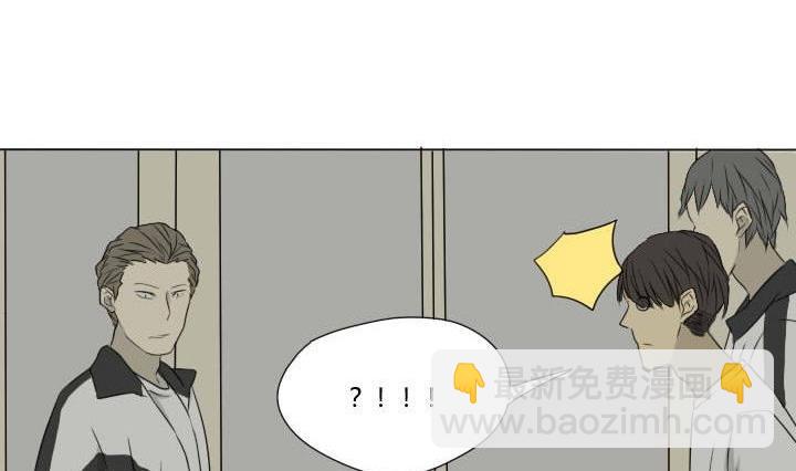 《我的同学都是奇葩》第35话 误会解除 第5页
