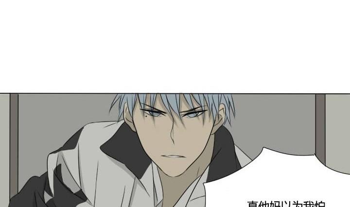 《我的同学都是奇葩》第34话 发生冲突 第13页