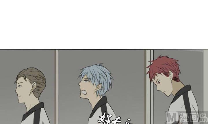 《我的同学都是奇葩》第33话 可怜的许小强 第18页