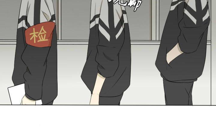 《我的同学都是奇葩》第33话 可怜的许小强 第19页