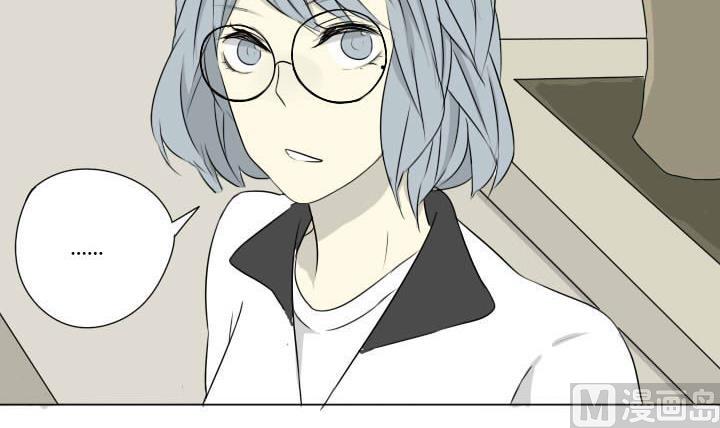 《我的同学都是奇葩》第33话 可怜的许小强 第3页