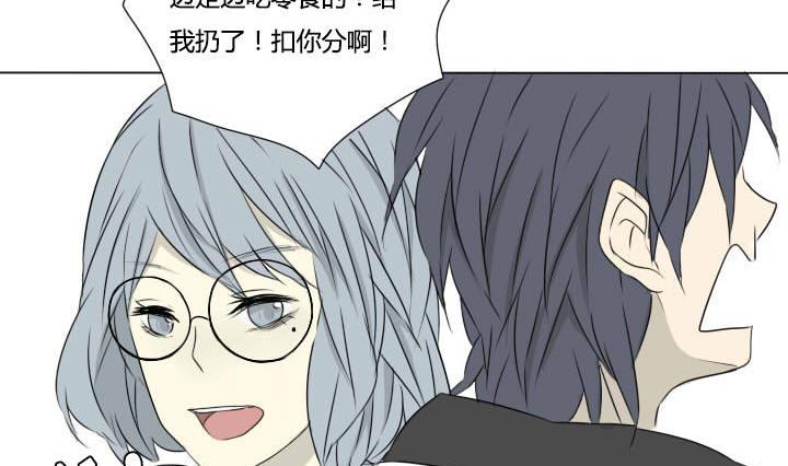 《我的同学都是奇葩》第33话 可怜的许小强 第5页