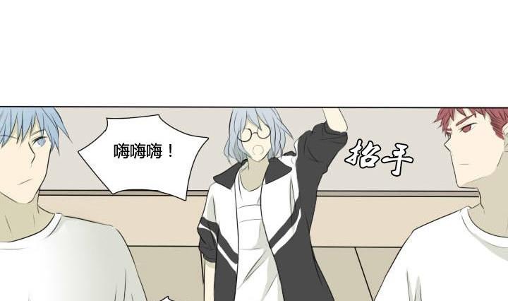 《我的同学都是奇葩》第39话 尴尬 第10页