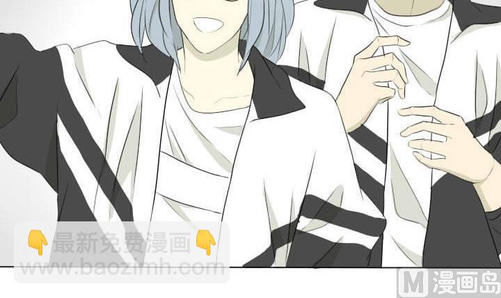 《我的同学都是奇葩》第39话 尴尬 第27页