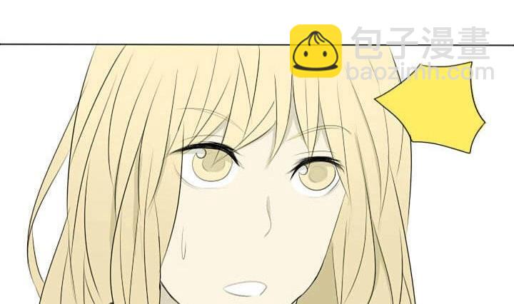 《我的同学都是奇葩》第39话 尴尬 第29页