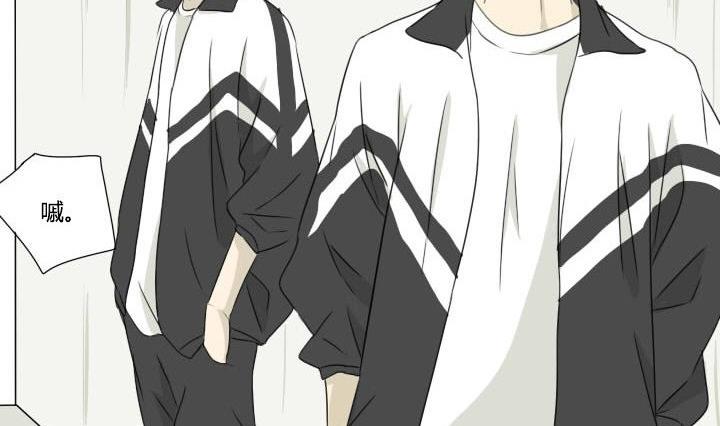 《我的同学都是奇葩》第37话 相见恨晚 第11页