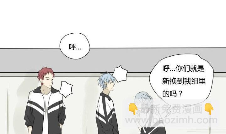 《我的同学都是奇葩》第37话 相见恨晚 第13页
