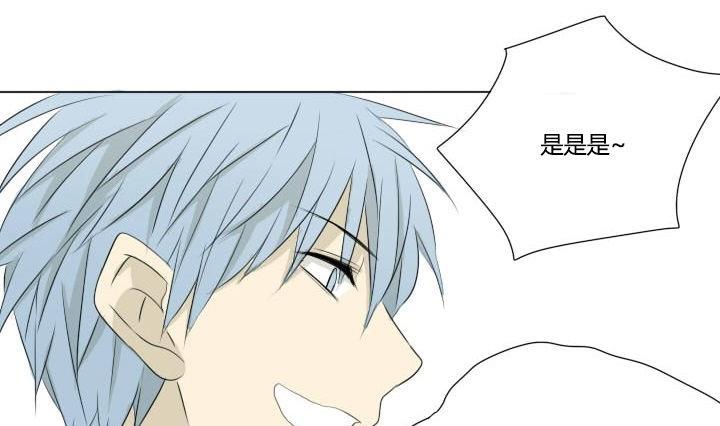 《我的同学都是奇葩》第37话 相见恨晚 第16页