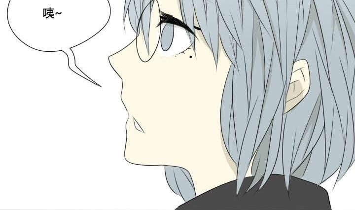 《我的同学都是奇葩》第37话 相见恨晚 第19页