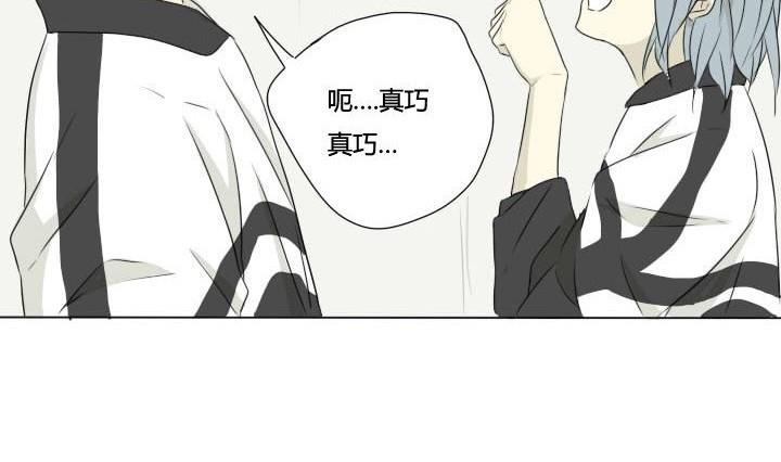 《我的同学都是奇葩》第37话 相见恨晚 第22页