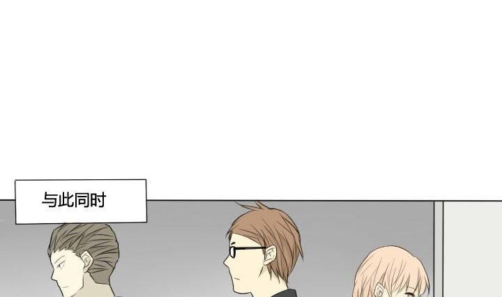 《我的同学都是奇葩》第37话 相见恨晚 第26页