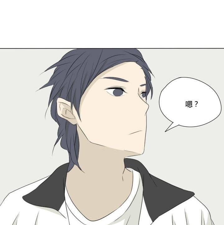 《我的同学都是奇葩》第37话 相见恨晚 第34页