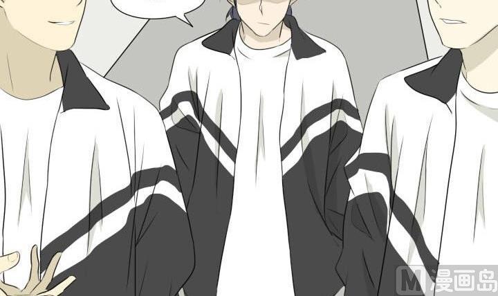 《我的同学都是奇葩》第37话 相见恨晚 第3页