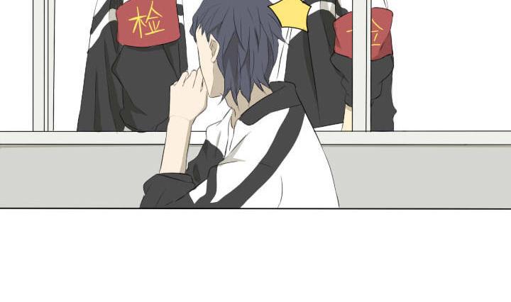 《我的同学都是奇葩》第40话 好消息和坏消息 第16页