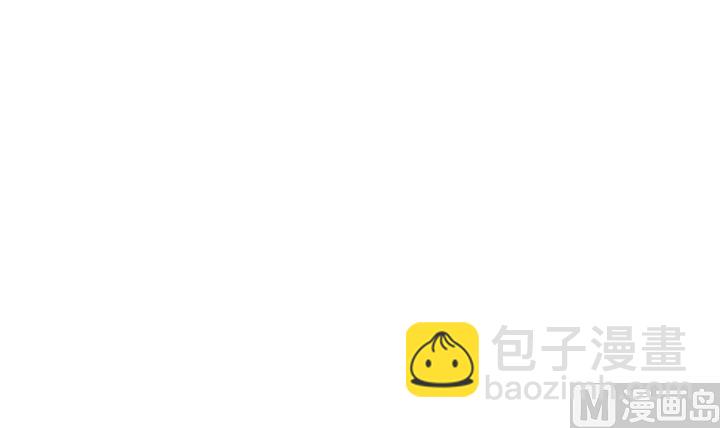 《我的同学都是奇葩》第40话 好消息和坏消息 第24页