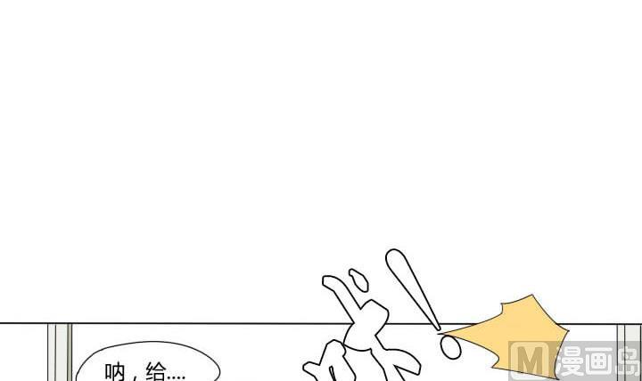 《我的同学都是奇葩》第40话 好消息和坏消息 第27页