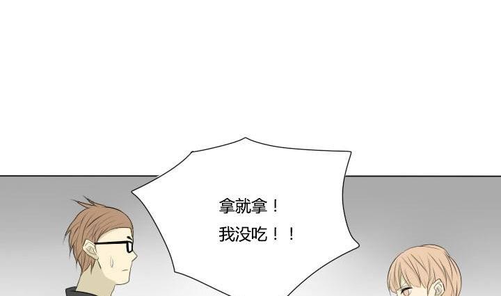 《我的同学都是奇葩》第38话 再遇 第10页