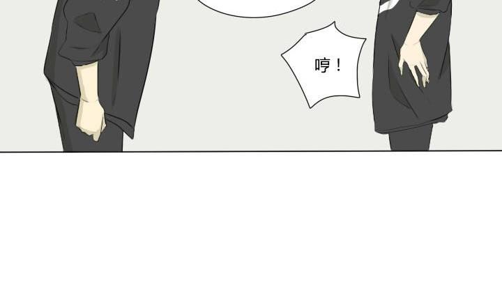 《我的同学都是奇葩》第38话 再遇 第14页